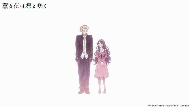 First anime footage of Fragrant Flower Blooms with Dignity revealed in a new PV ahead of its July 5, 2025 premiere. Featuring theme songs by Tatsuya Kitani and Reira Ushio.